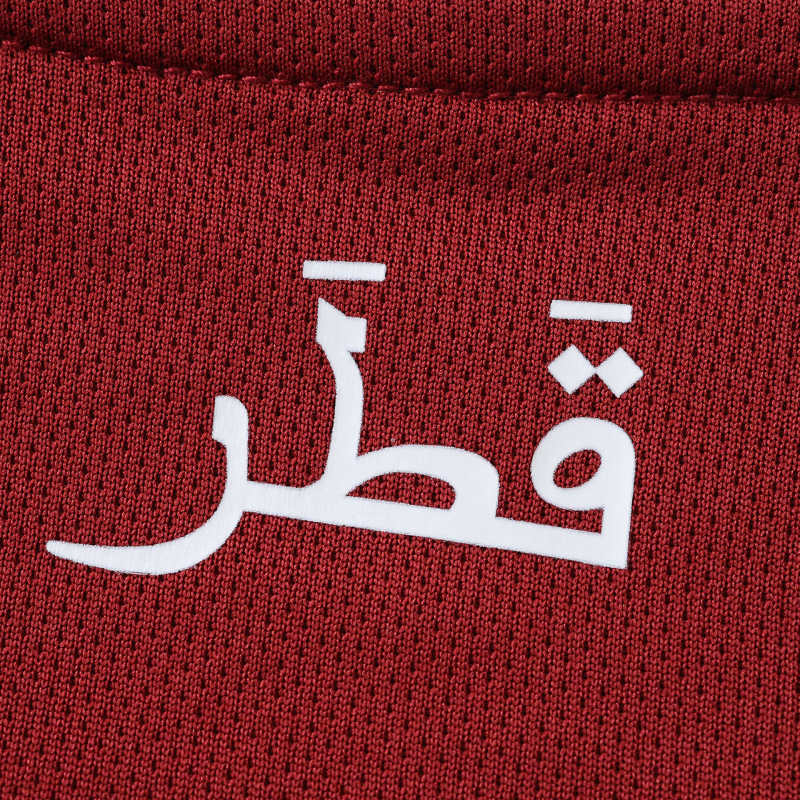 Katar Heimtrikot